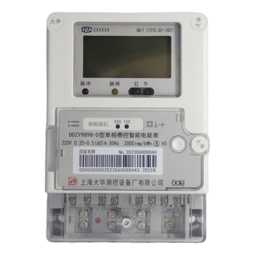 国网系列电表